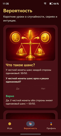 appmyil screenshot
