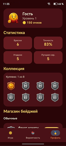 appmyil screenshot